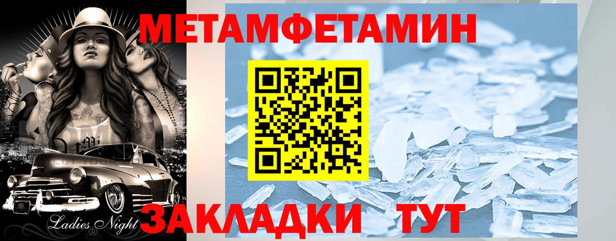 АМФЕТАМИН  Вход с VPN  Елец  АМФЕТАМИН 97% 