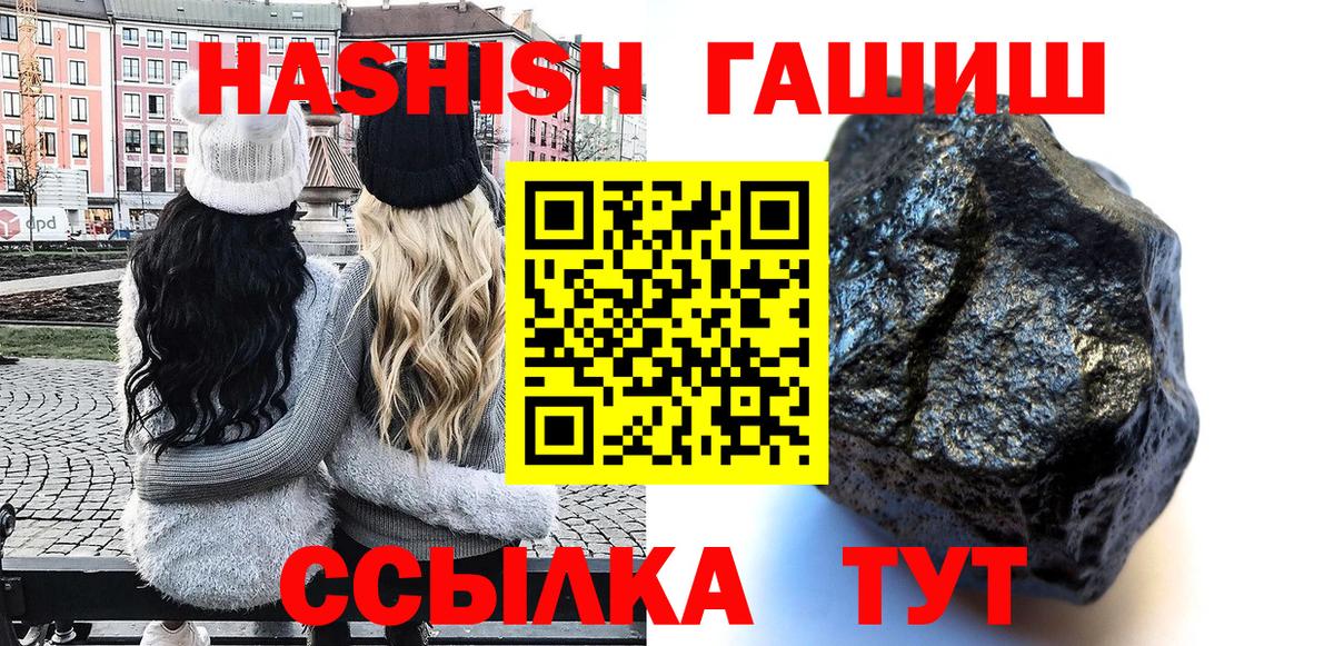 Гашиш AMNESIA HAZE  Вход с VPN  купить наркотики цена  Елец 