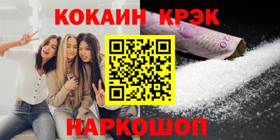 каннабис Кунгур