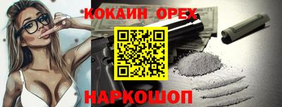 каннабис Кунгур