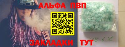индика Кулебаки