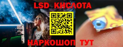 каннабис Кунгур
