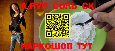 каннабис Кунгур