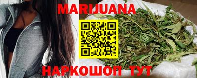 каннабис Кунгур