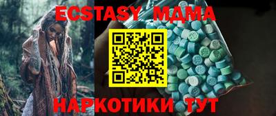 ECSTASY Кумертау