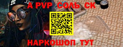 каннабис Кунгур