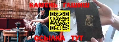 каннабис Кунгур