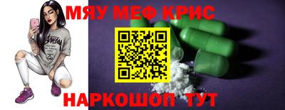кокаин перу Ливны