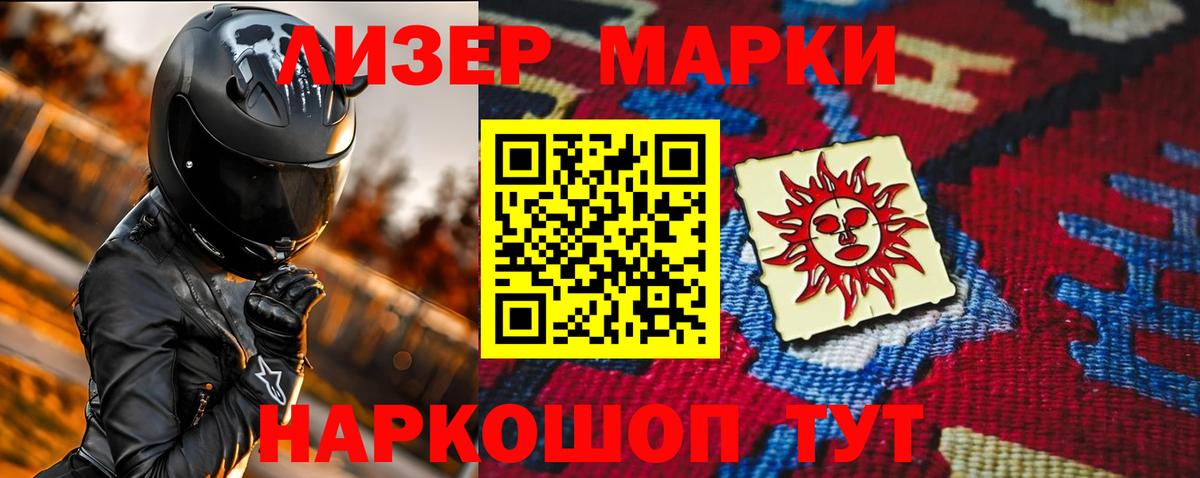 мега зеркало  LSD-25 экстази ecstasy  Вход с VPN  Лсд 25 экстази ecstasy  Елец 